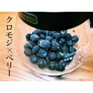 クロモジ茶 島根県 煮出し用20g(10袋入)...の詳細画像3