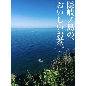 クロモジ茶 島根県 煮出し用20g(10袋入)...の詳細画像4