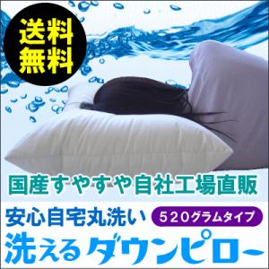 Sealy（シーリー） シーリーベッド ダウンピロー350 枕 フェザーピロー