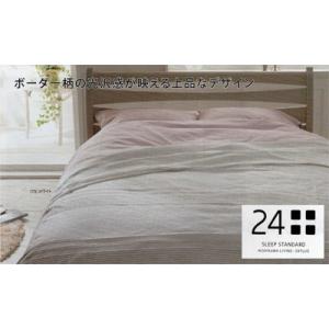 (西川リビング)(TFP-24) 24+ ベッド...の商品画像