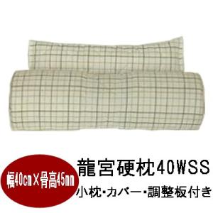 西式健康法 甲田療法 平床 寝台 大 二つ折り : 足湯フットバス通販は