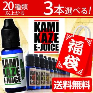 電子タバコ リキッド カミカゼ KAMIKAZE 国産 3本選べる 福袋 KAMIKAZE 15ml ベイプ vape カートリッジ 補充 再生 プラス