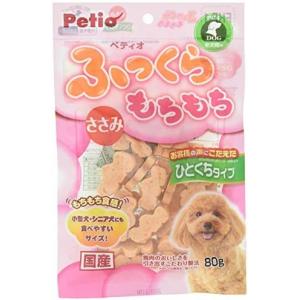 ペティオ  犬用おやつ ふっくらもちもちささみ ひとくちタイプ チキン 80g