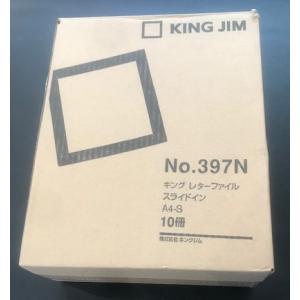 アウトレット 新品未使用商品ですが中古扱い 10冊セット KINGJIM キングジム レターファイルスライドイン A4S 緑 A4 タテ型 397N ミドリ｜suzion-line