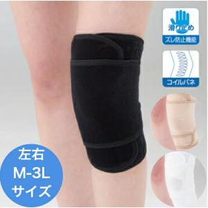 エルモ 医療サポーター 薄手 ひざ用 3Lサイズ ( 1枚入 )/ : 爽快