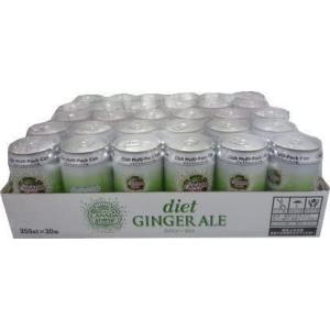 カナダドライ ダイエットジンジャーエール 350ml×30本