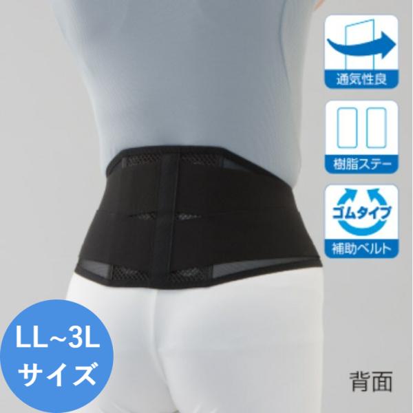 肌着感覚で装着可能なコルセット 腰 コルセット サポーター シルエット016 LL XL 3L bo...