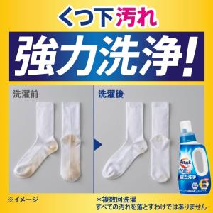 アタック抗菌EX 洗濯洗剤 液体 ラスボス級の...の詳細画像2