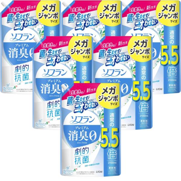 ソフラン プレミアム消臭 ホワイトハーブアロマの香り 柔軟剤 詰め替え メガジャンボ 2100ml×...