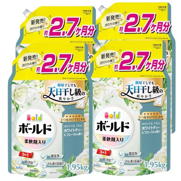 ボールド 柔軟剤入り 洗濯洗剤 液体 ホワイトティー＆フローラルの香り 詰め替え 1950g×4袋 ...