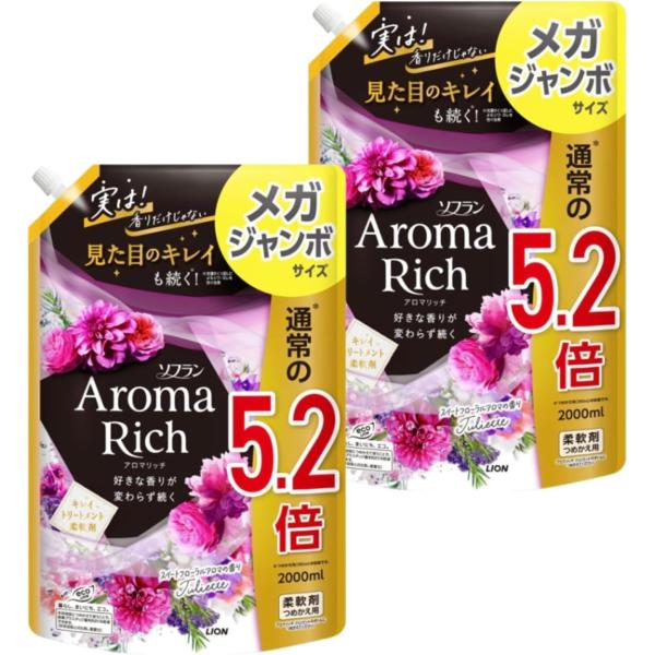 ソフラン アロマリッチ ジュリエット(スイートフローラルアロマの香り) 柔軟剤 詰め替え メガジャン...