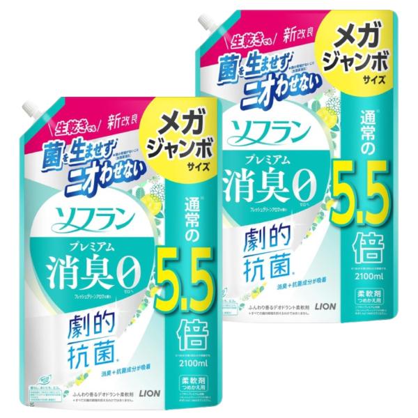 ソフラン プレミアム消臭 フレッシュグリーンアロマの香り 柔軟剤 詰め替え メガジャンボ 2100m...