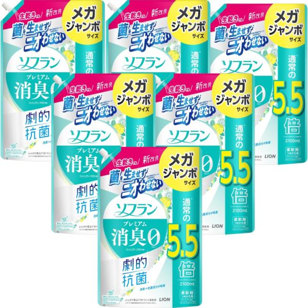 ソフラン プレミアム消臭 フレッシュグリーンアロマの香り 柔軟剤 詰め替え メガジャンボ 2100m...
