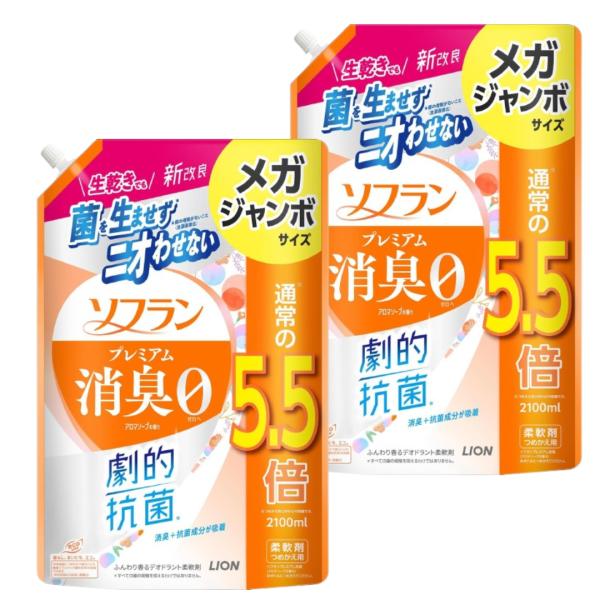 ソフラン プレミアム消臭 アロマソープの香り 柔軟剤 詰め替え メガジャンボ 2100ml×2袋セッ...