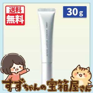 オルビスのランキングtop100 人気売れ筋ランキング Yahoo ショッピング