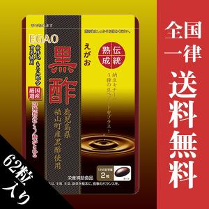 えがおの黒酢 アミノ酸 の商品一覧 サプリメント ダイエット 健康 通販 Yahoo ショッピング