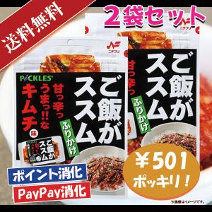 ご飯がススムキムチの商品一覧 通販 Yahoo ショッピング