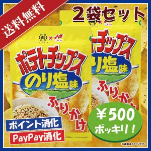 ポテトチップス メーカー 漬物 佃煮 ふりかけ の商品一覧 食品 通販 Yahoo ショッピング