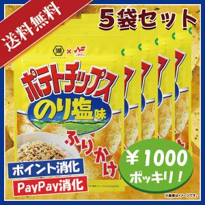 ポテトチップスメーカー 漬物 佃煮 ふりかけ の商品一覧 食品 通販 Yahoo ショッピング