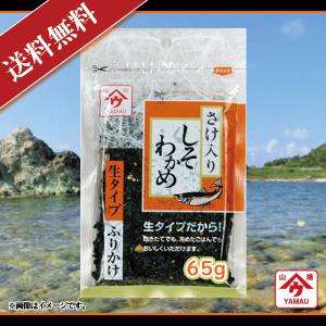 魚の屋の商品一覧 通販 Yahoo ショッピング