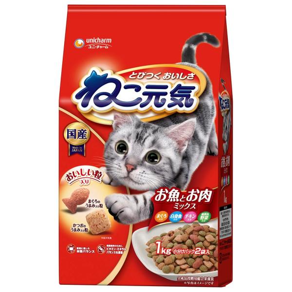 ねこ元気 全成長段階用 お魚とお肉ミックス まぐろ・白身魚・チキン・緑黄色野菜入り 1kg