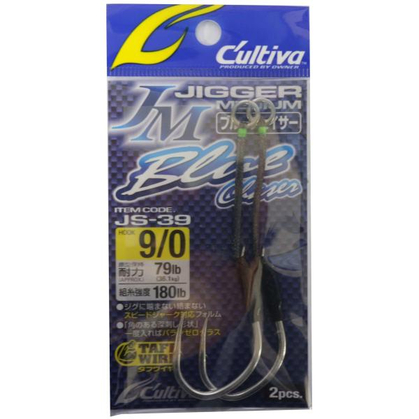 2本 オーナー 釣り用フック ジガーミディアムブルーチェイサー JS-39 No.12330 #9 ...