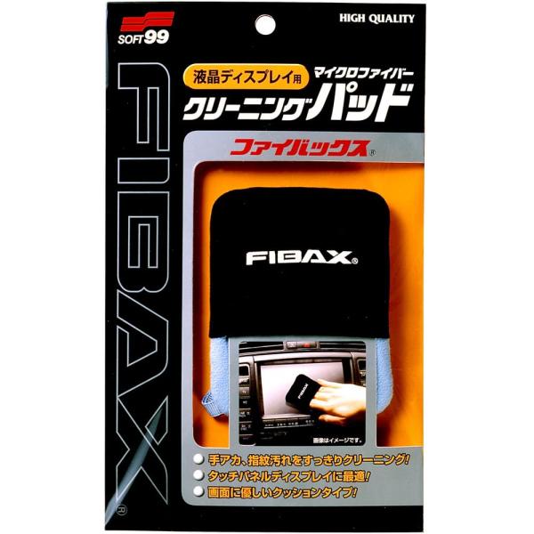 ソフト99(SOFT99) 車内 クリーナー FIBAX(ファイバックス) カーナビ・テレビ・パソコ...