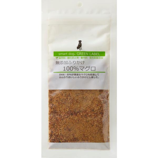 スマートドッグ グリーンラベル 無添加ふりかけ 100％マグロ 45g