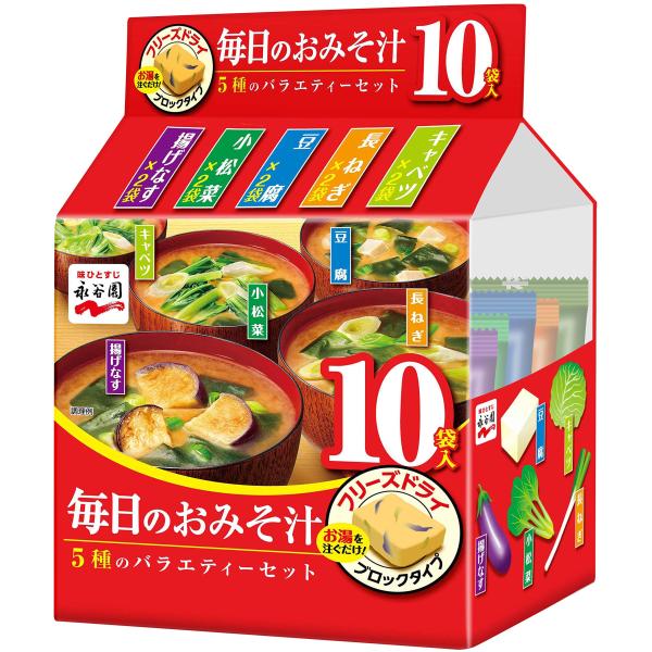 Nagatanien 永谷園 毎日のおみそ汁 5種のバラエティーセット 10食入 ×2袋