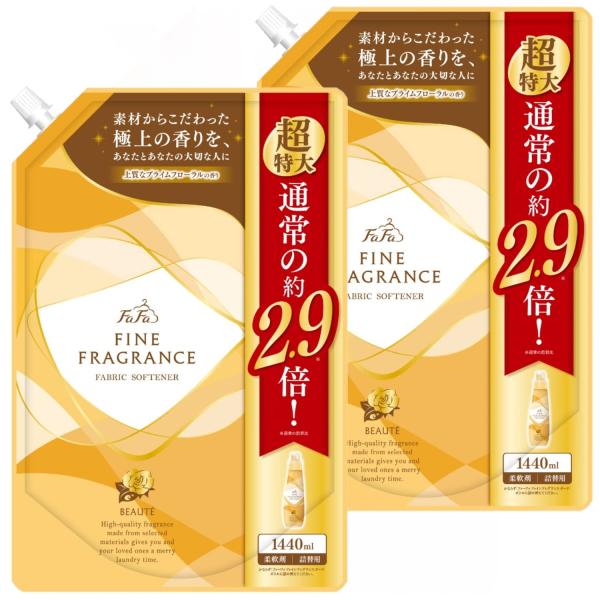 まとめ買い ファーファ ファインフレグランス 柔軟剤 ボーテ 1440ml 超特大容量 詰替 プライ...