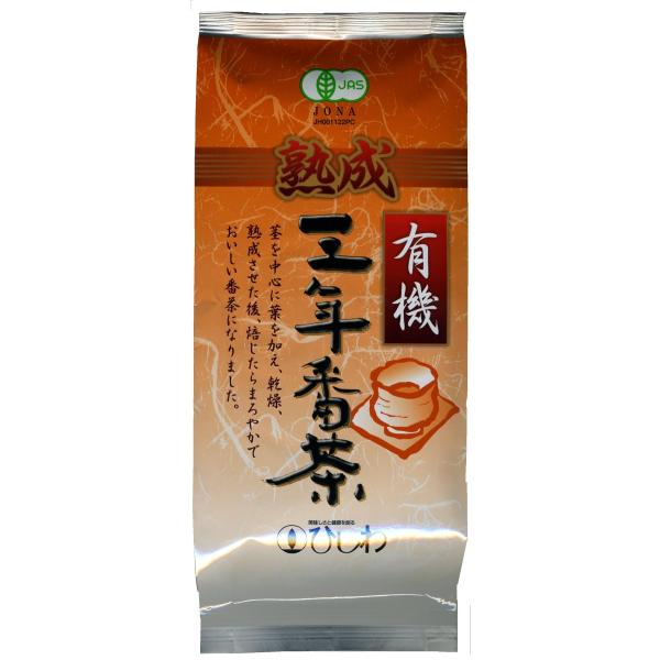 ひしわ 有機熟成三年番茶 80g