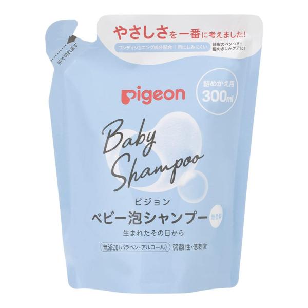 ピジョン Pigeon ベビー泡シャンプー 詰めかえ用 300ml