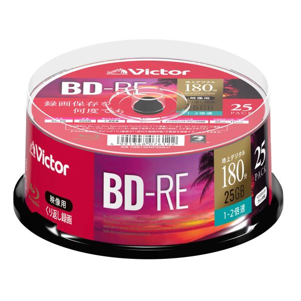 BD-RE Victor ビクター くり返し録画用 VBE130NP25SJ1 片面1層 1-2倍速...