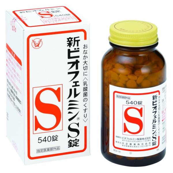 新S錠 540錠×2個