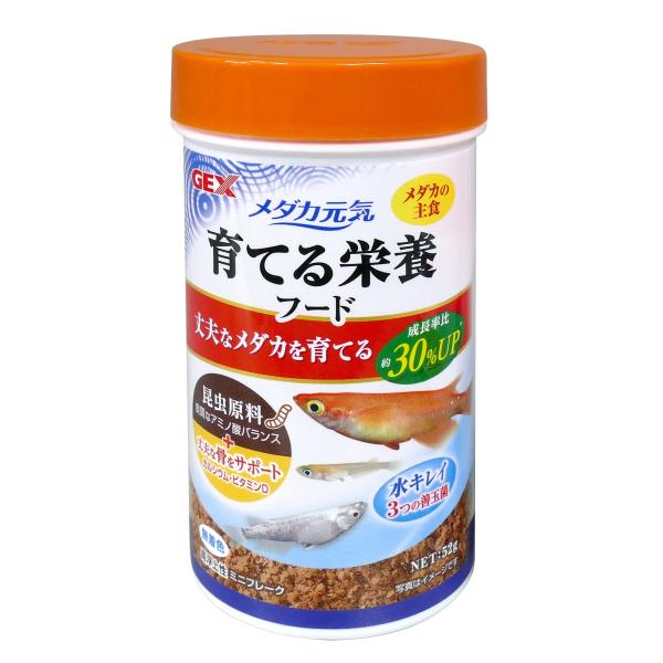 ジェックス メダカ元気 育てる栄養フード 昆虫原料 稚魚の成長 丈夫な骨をサポート 水汚れを抑える ...