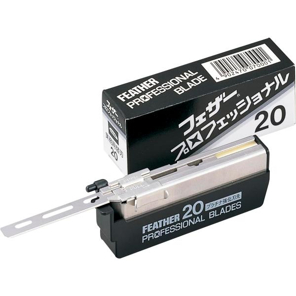 フェザープロフェッショナルブレイド 標準刃 PB-20 ２０枚入