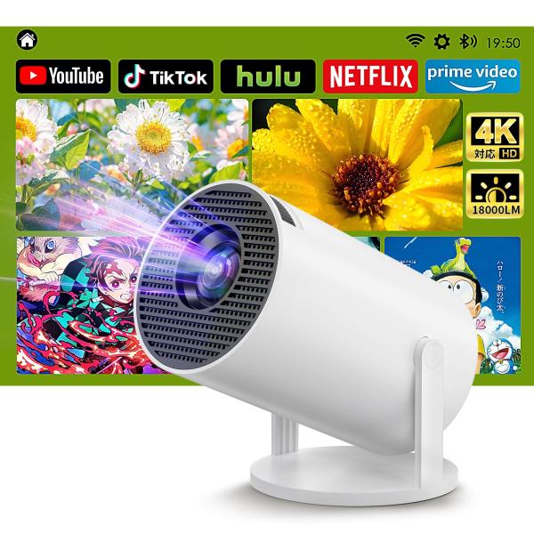 プロジェクター 小型2025 Android TV搭載・18000LM・4K対応・270°回転 静音...
