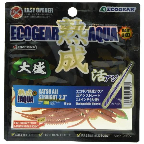 エコギア(Ecogear) 熟成アクア 活アジストレート 2.3&quot;(大盛) J06 ピンクアミエビ(...