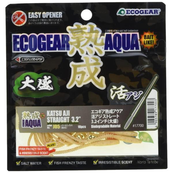 エコギア(Ecogear) 熟成アクア 活アジストレート 3.2&quot;(大盛) J05 パールシラス(夜...