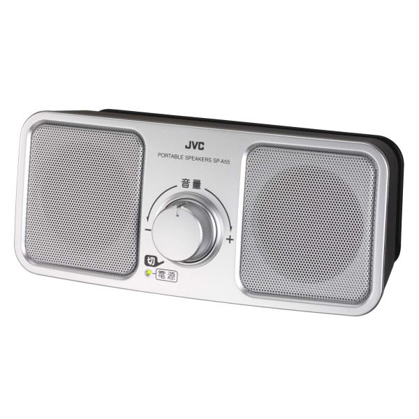 ポータブルスピーカー シルバー JVC SP-A55-S