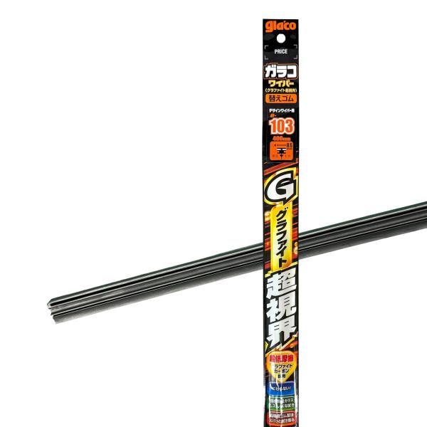 ガラコ ワイパー替えゴム ソフト99 ガラコワイパー 自動車用ワイパー glaco グラファイト超視...