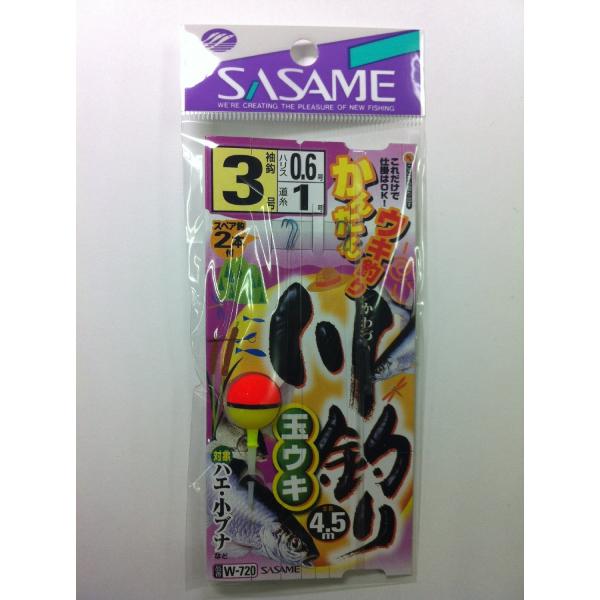 ささめ針(SASAME) W-720 川釣り玉ウキ 3号