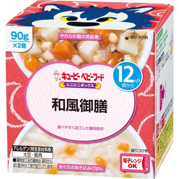 キユーピー ベビーフード にこにこボックス 和風御前 1個 12ヵ月頃から 離乳食