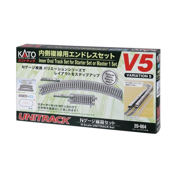 カトー(KATO) Nゲージ 内側複線用 エンドレスセット V5 20-864 鉄道模型 レールセッ...