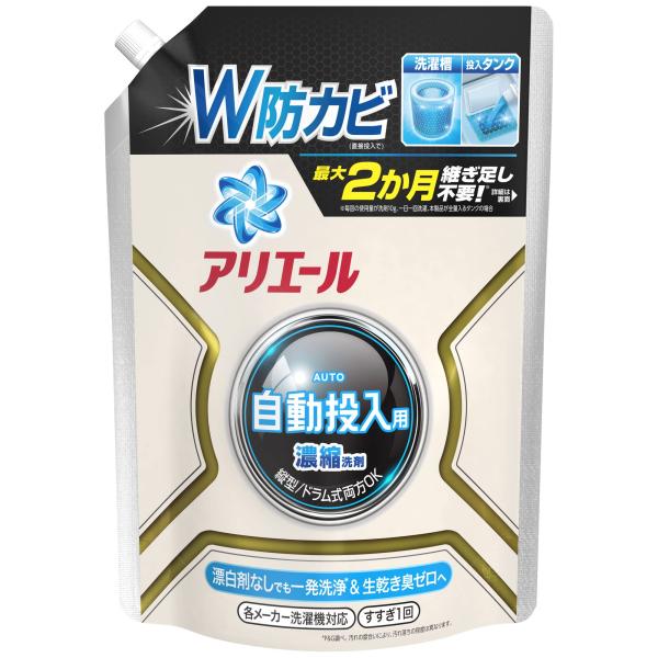 詰め替え 自動投入用 濃縮コンパクト洗濯洗剤 液体 衣類も洗濯機もまるごと自動洗浄＋防カビ 650g