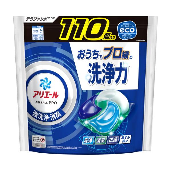 アリエール 洗濯洗剤 ジェルボール PRO 詰め替え 110個 大容量