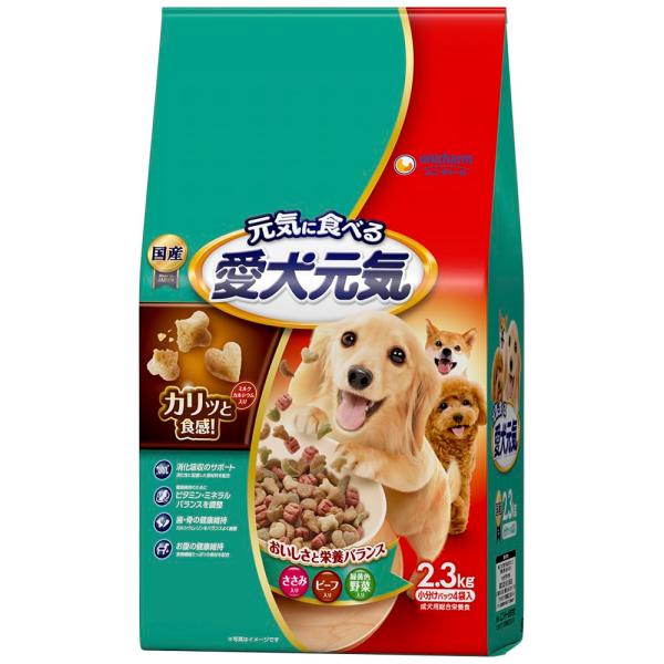 愛犬元気 ドッグフード ドライ ささみ・ビーフ・緑黄色野菜入り 2.3kg 国産 ユニチャーム