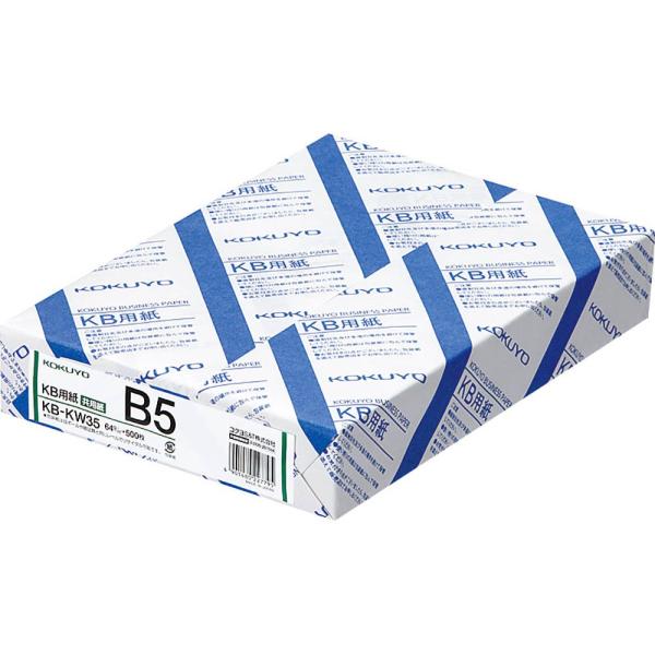 コピー用紙 B5 コクヨ PPC用紙 共用紙 紙厚0.09mm 500枚 KB-KW35