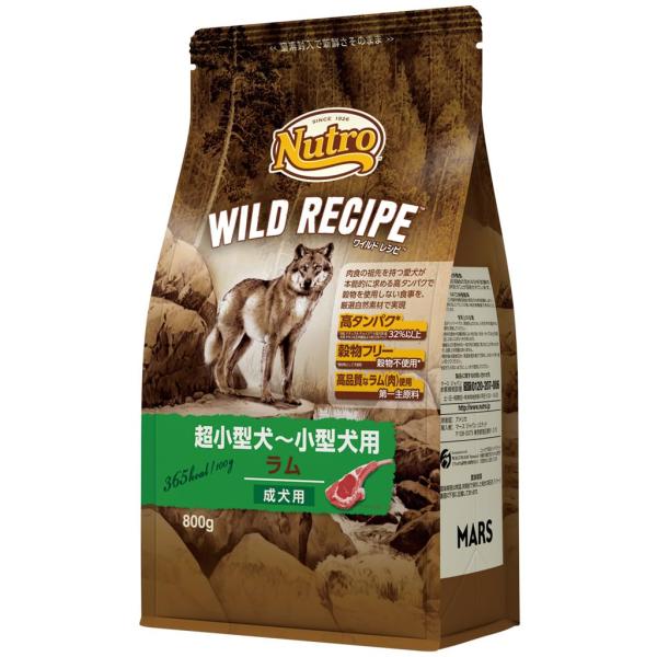 Nutro ワイルドレシピ 超小型犬~小型犬用 グレインフリー 成犬用 ラム 800g ドライフード...