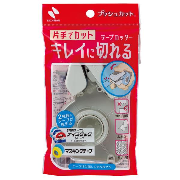 テープカッター ニチバン プッシュカット 白 TC-15P
